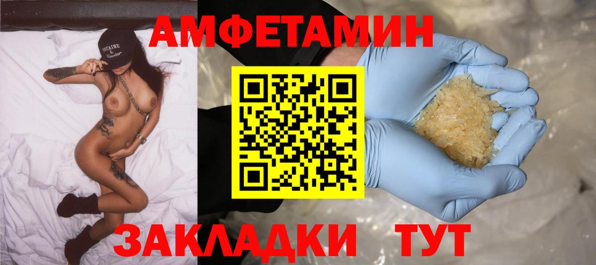 КОКАИН  Вход с VPN  Где купить  Бошки Шишки  Клин  ТГК  ГАШИШ  Меф  