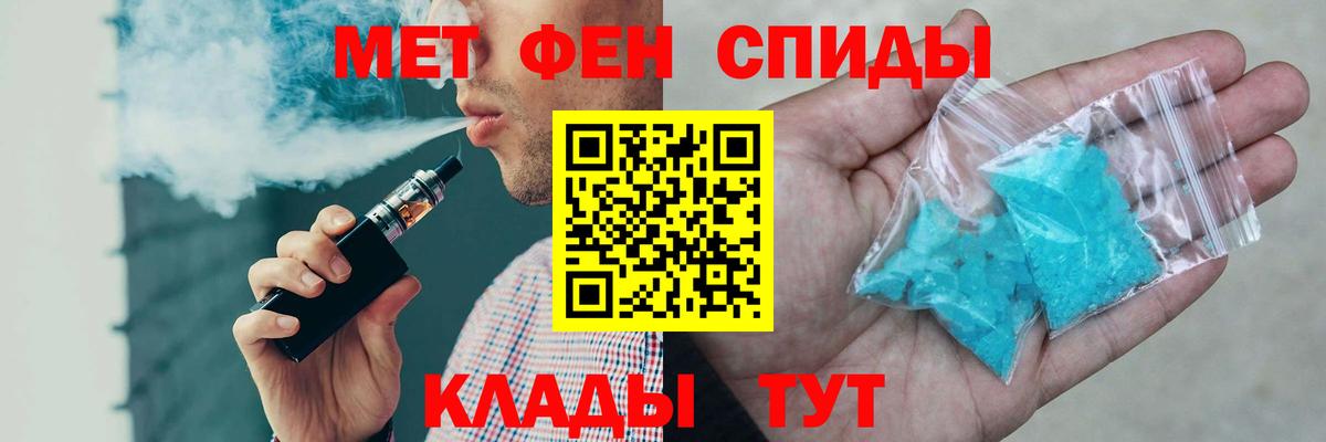 АМФЕТАМИН 98% Клин