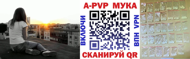 A PVP VHQ  Клин 
