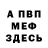 Амфетамин VHQ Natalija Zekaite