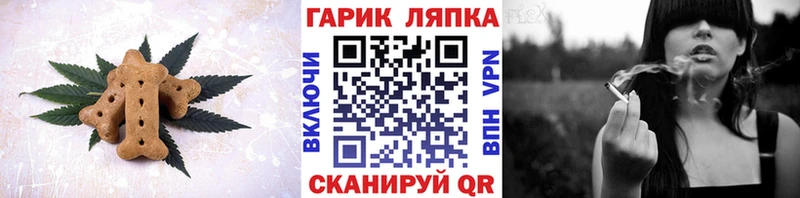 darknet формула Клин Canna-Cookies марихуана