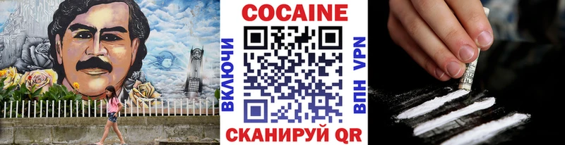 КОКАИН Колумбийский как найти наркотики Клин