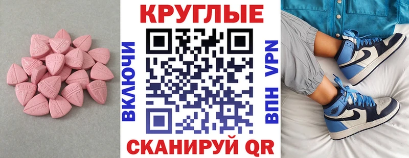 ЭКСТАЗИ Дубай  ссылка на мегу рабочий сайт  Клин  где можно купить наркотик 