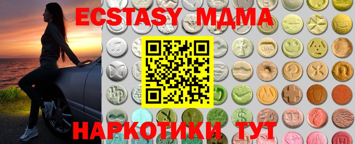 Экстази Philipp Plein Клин