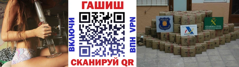 Гашиш Premium сайты даркнета какой сайт Клин
