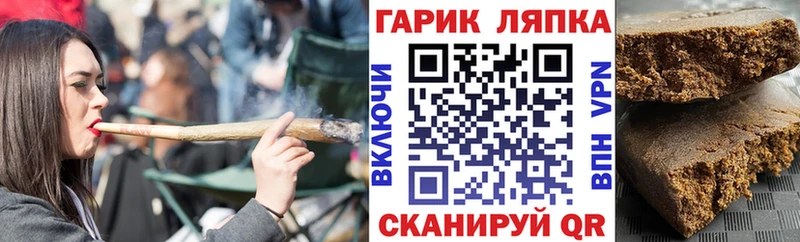 ГАШ индика сатива Клин