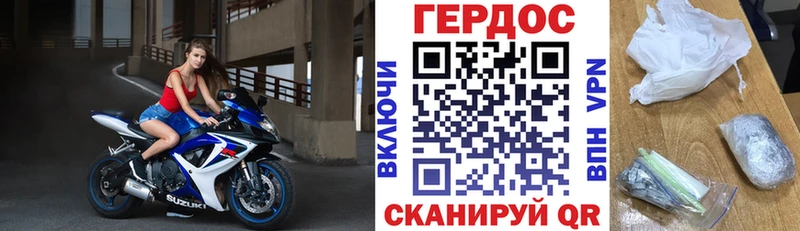 закладки  Клин  блэк спрут ссылка  ГЕРОИН белый 