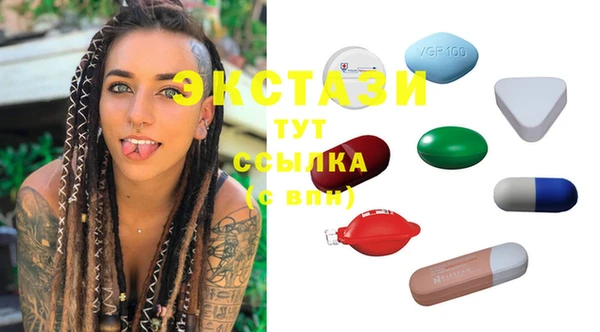 кокаин VHQ Краснотурьинск