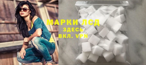 амфетамин Инта
