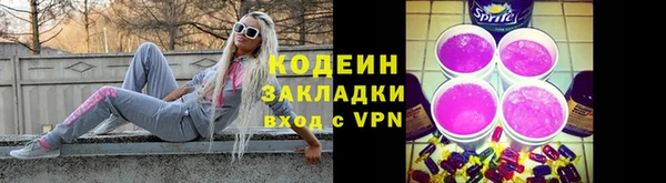 первитин Кодинск