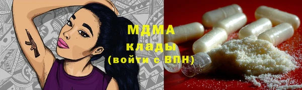 МДМА Заволжск