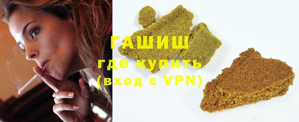 амфетамин Инта