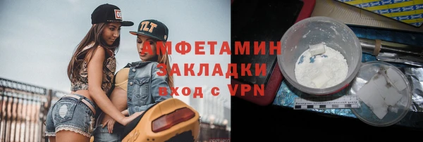 амфетамин Инта