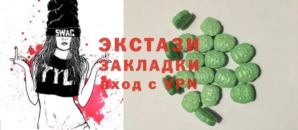 амфетамин Инта