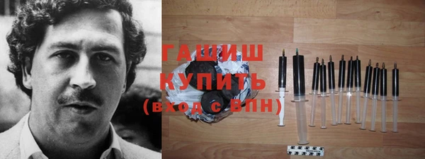 первитин Инсар