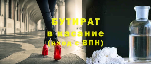 экстази Иннополис