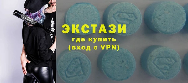 амфетамин Инта