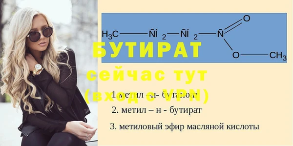 экстази Иннополис