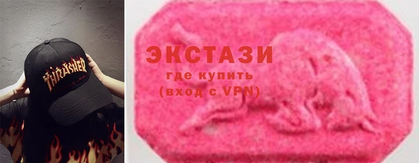круглые Каменногорск