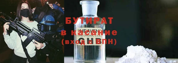 первитин Инсар