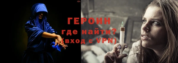 первитин Инсар