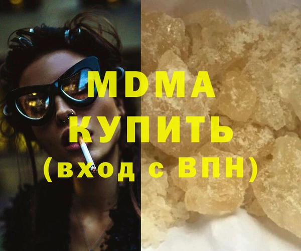 первитин Инсар
