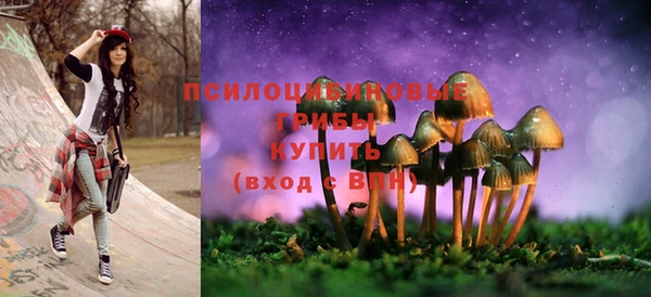 амфетамин Инта
