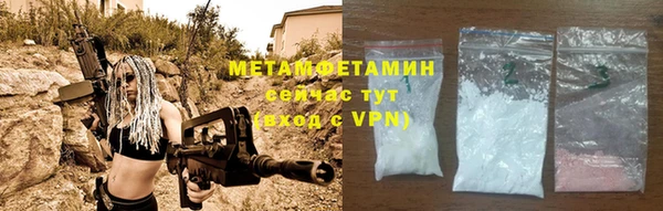 ГАЛЛЮЦИНОГЕННЫЕ ГРИБЫ Краснослободск
