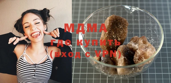 амфетамин Инта