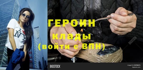 экстази Иннополис