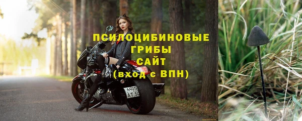 амфетамин Инта