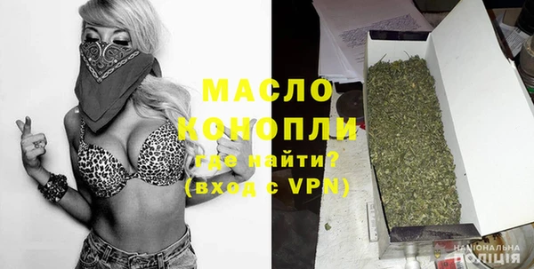 первитин Инсар