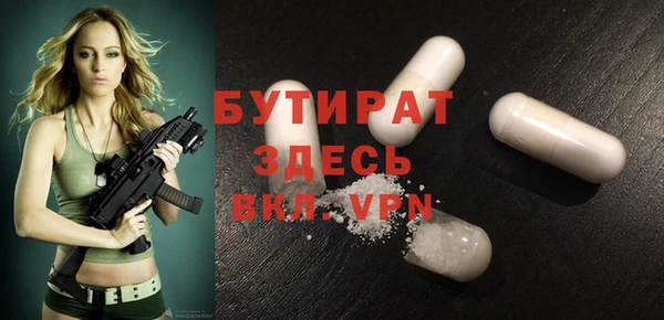 первитин Инсар