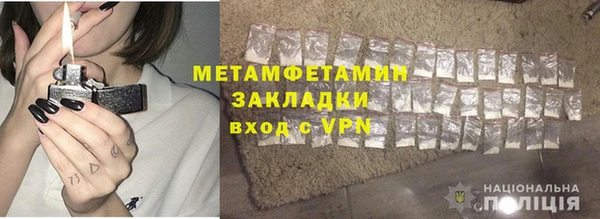 мдма Заволжье