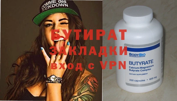 первитин Инсар