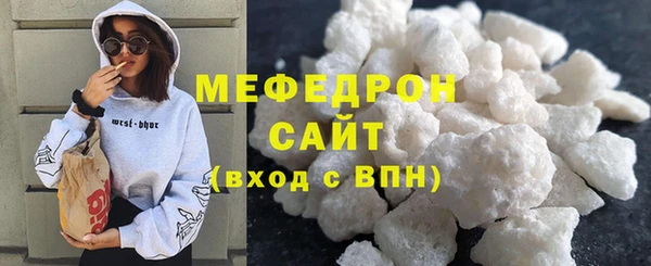 мдма Заволжье
