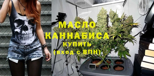МДМА Заволжск
