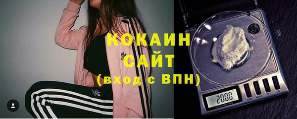 амфетамин Инта