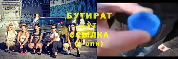 первитин Инсар