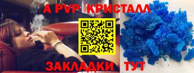 стафф Кимры