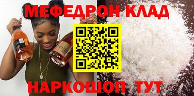 стафф Кимры