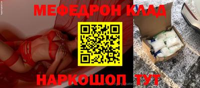 кокаин VHQ Кинель