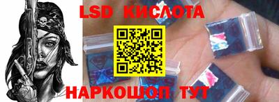 кокаин VHQ Кинель