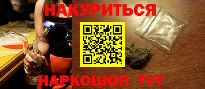 кокаин VHQ Кинель