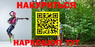 кокаин VHQ Кинель