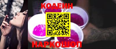 кокаин VHQ Кинель