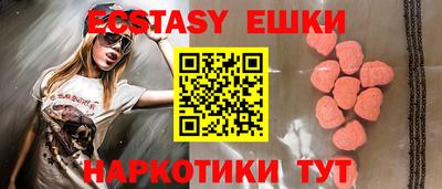 кокаин VHQ Кинель