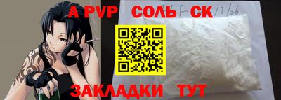 кокаин VHQ Кинель