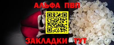 стафф Кимры