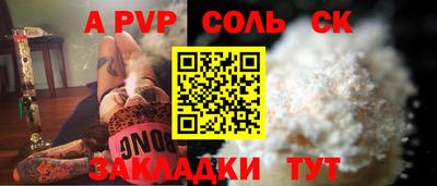 стафф Кимры
